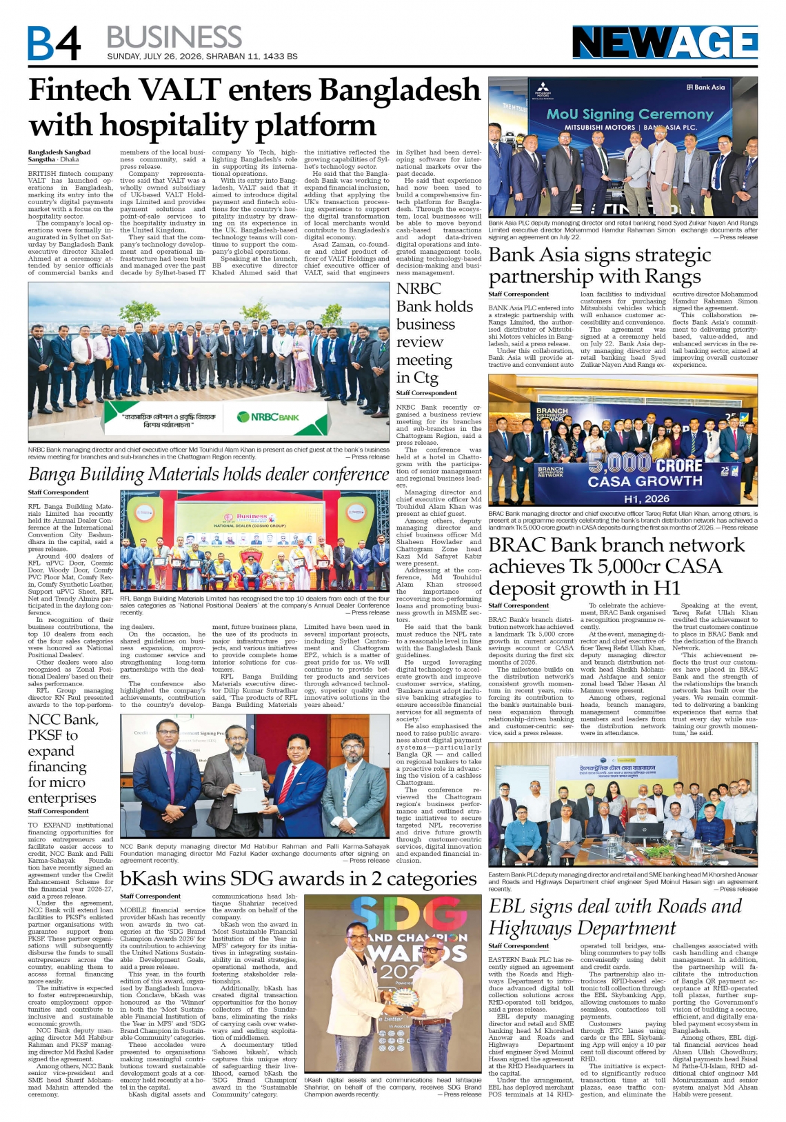 Newspaper news