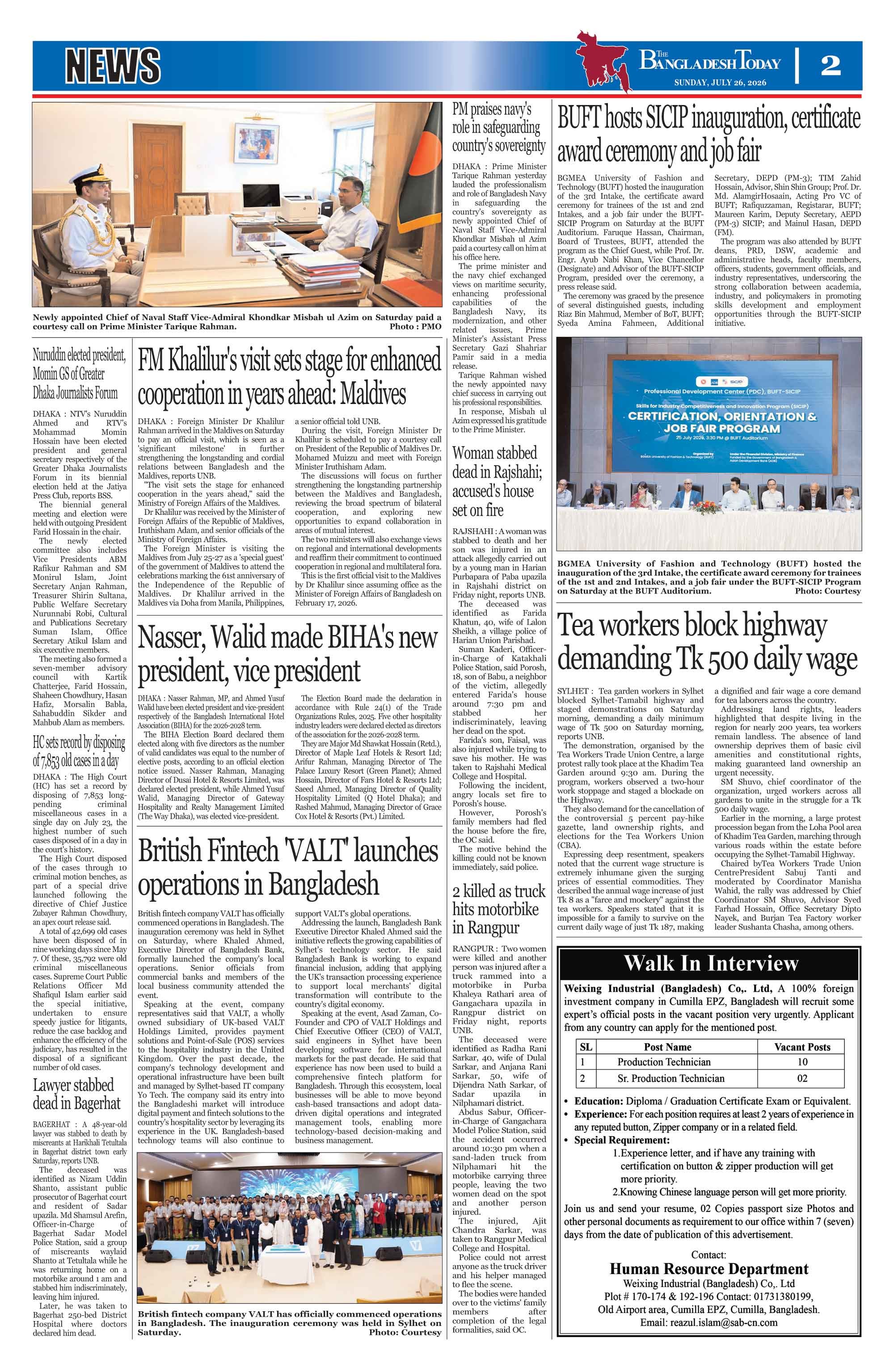 Newspaper news