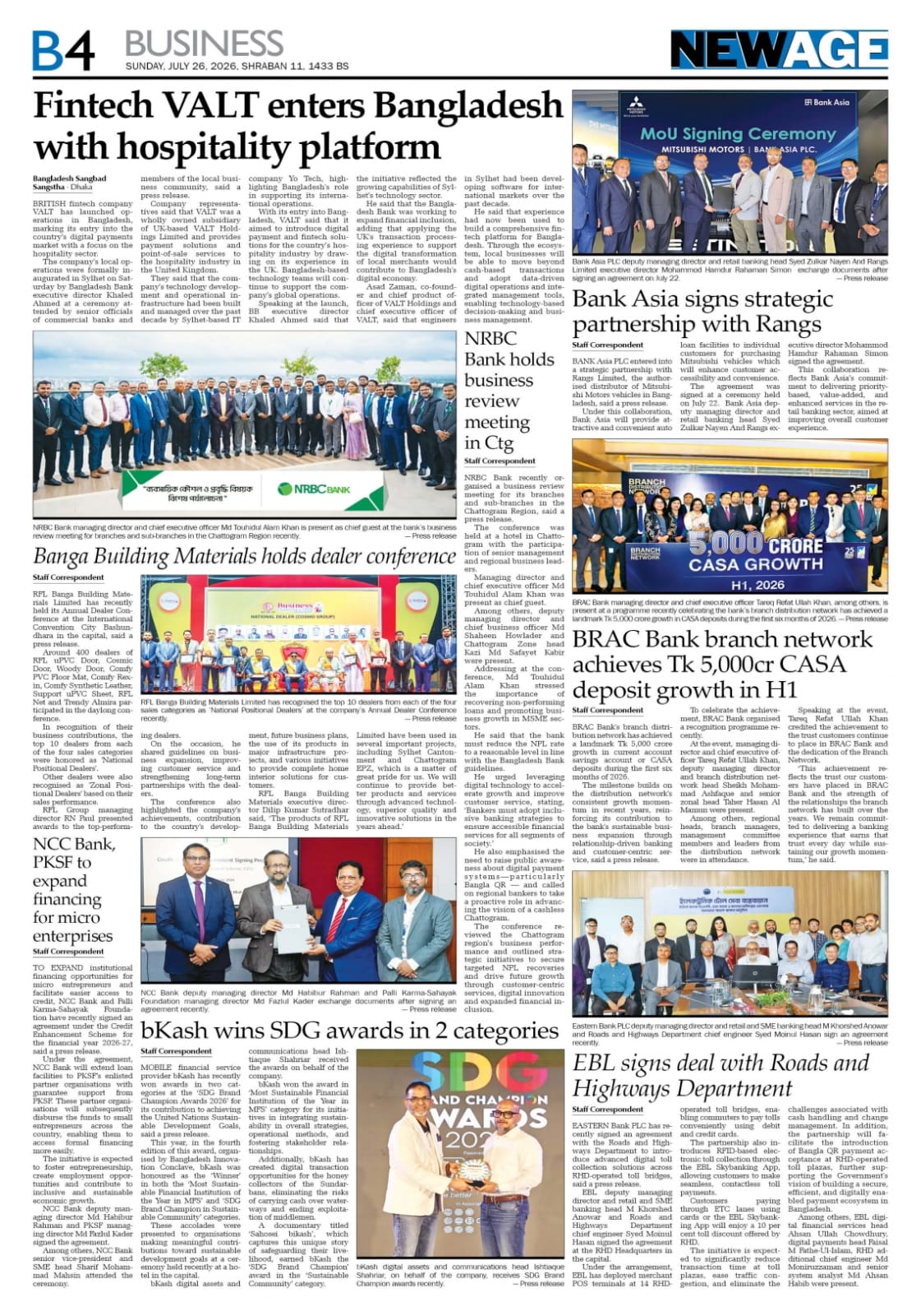 Newspaper news