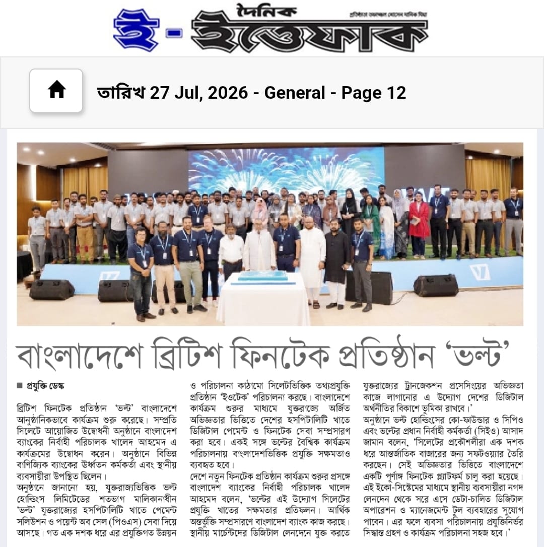 Newspaper news